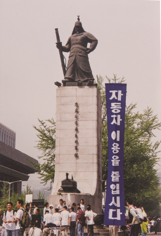 1999년 지구의 날 행사