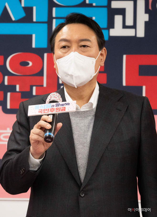 [포토]인사말 하는 윤석열 대선 후보