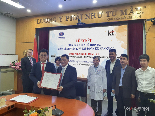 [KT사진2]KT-베트남국립암센터_의료AI연구