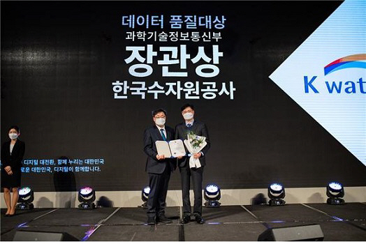 수공