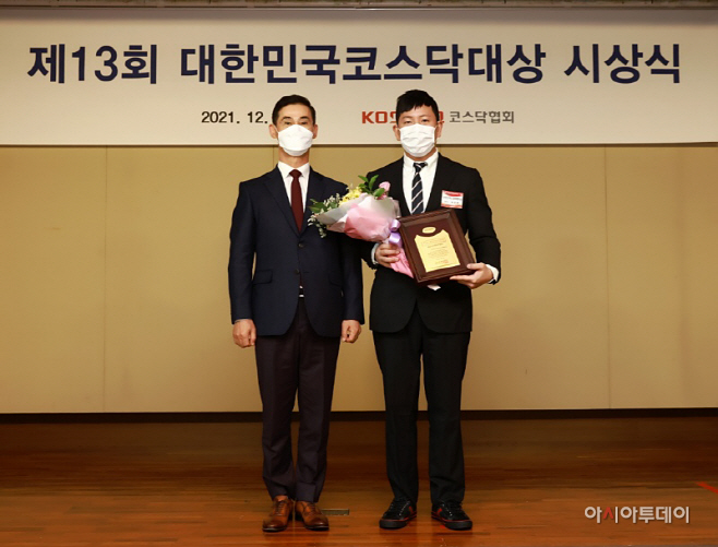 브랜드엑스코퍼레이션, '' 최우수마케팅기업상 수상