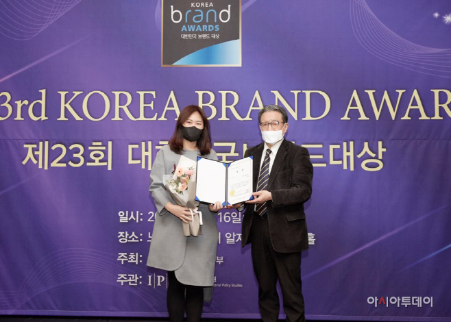 미샤 대한민국브랜드대상 장려상 수상
