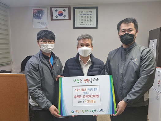 5. KT&G 상상펀