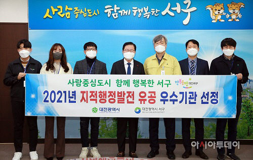 사진1) 지적행정발전 유공 우수기관 선정 기념 촬영 사진