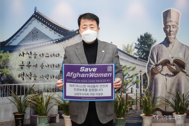아프간 챌린지