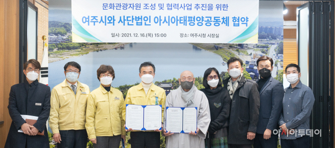 여주시
