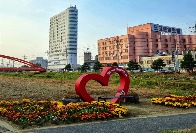아산시 도고 기곡리
