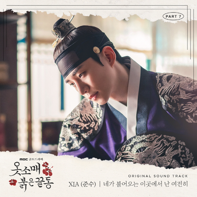 김준수