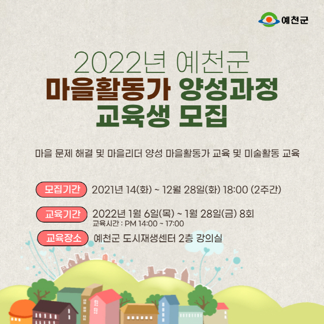 clip20211220090359