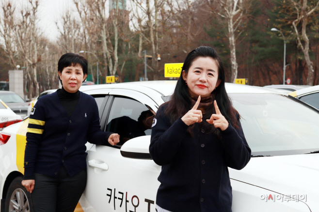 카카오모빌리티