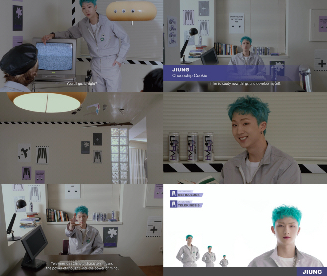 피원하모니 지웅