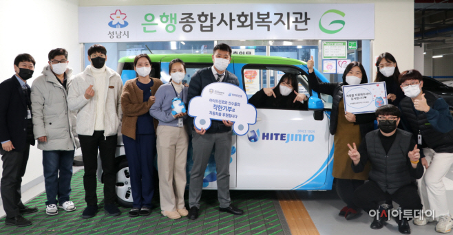 [하이트진로 사진자료] 사진1