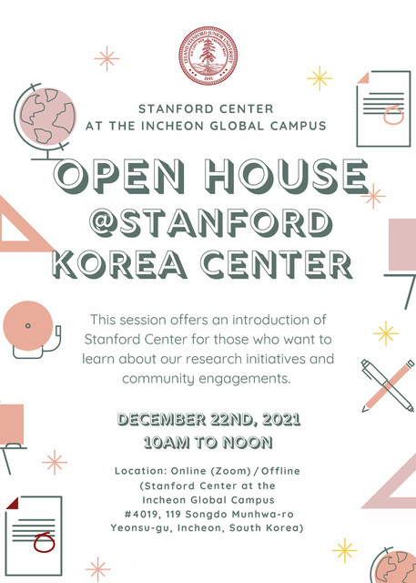211220 포스터(스탠포드연구소 오픈하우스)