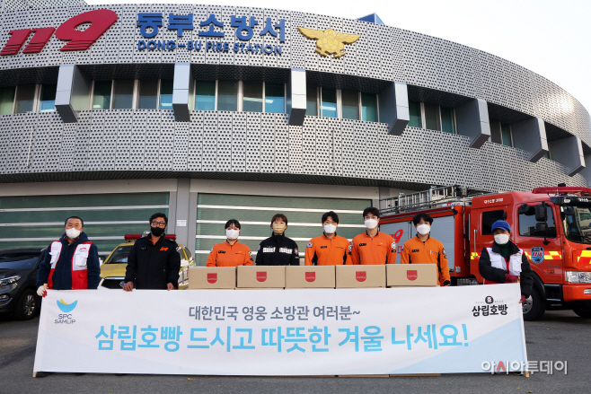 SPC삼립_‘따뜻함이커진다’…삼립호빵 기부_20211220
