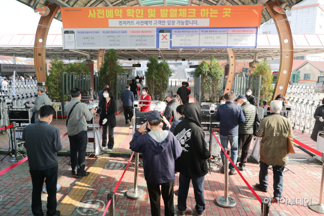 부정기. 고객입장 방역 관련 사진(3)