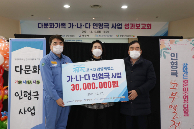 가나다 인형극단 사업 2차년도 발대식(1)