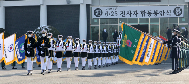 국립서울현충원서 열린 6.25전사자 발굴 유해 합동 봉안식