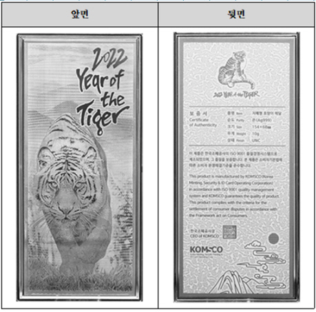 조폐