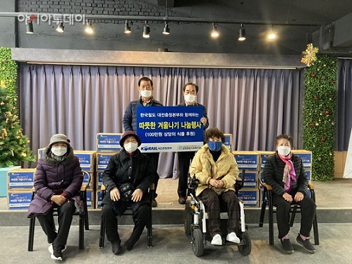 철도충청