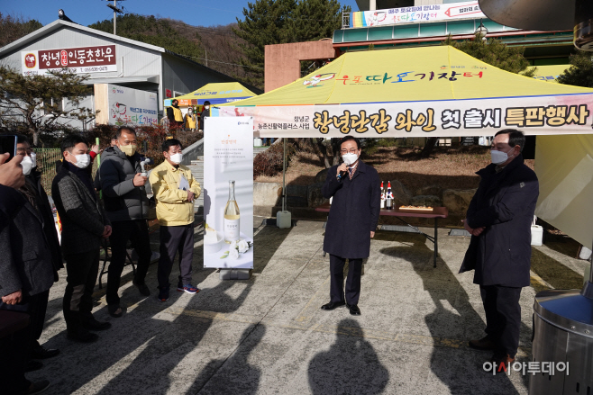 창녕단감 와인 단감명작 첫 출시(3)