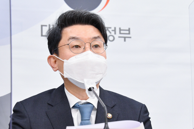 이억원 차관 경방 브리핑