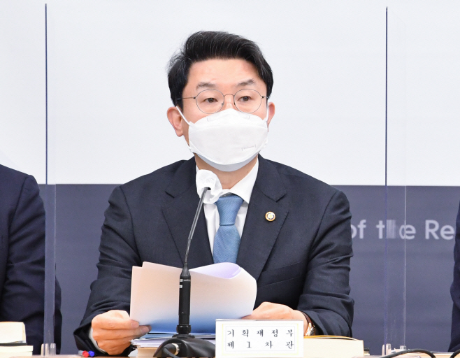 이억원 차관 경방 브리핑2