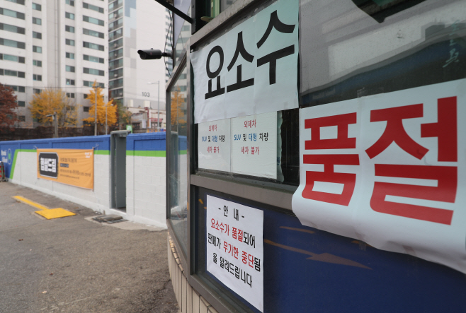 요소수 공급은 언제쯤…<YONHAP NO-4081>