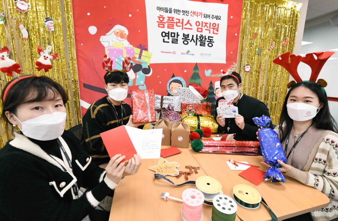 홈플러스 2021 사회공헌 결산_연말 봉사활동(1)