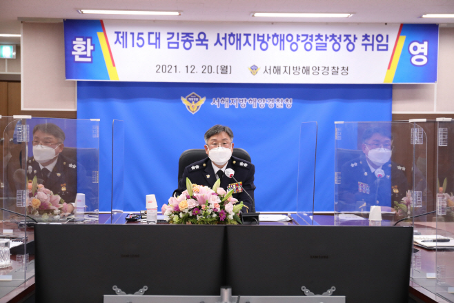 김종욱 청장