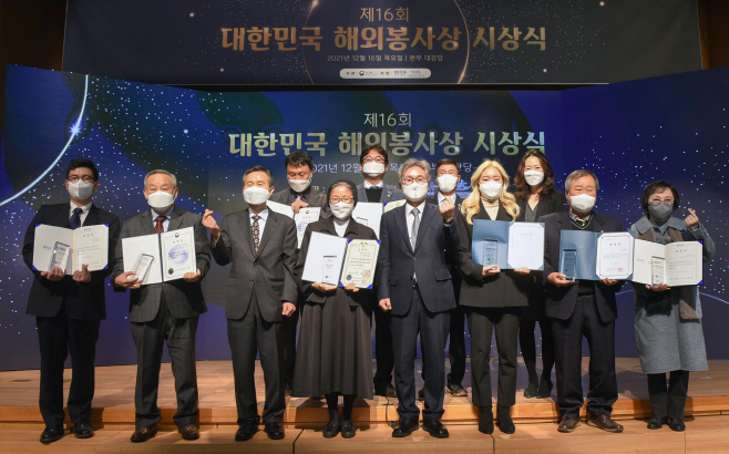 코이카, 대한민국 해외봉사상 시상식 개최