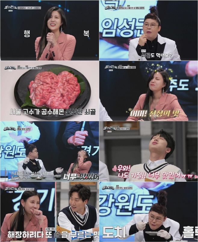 칼의 전쟁