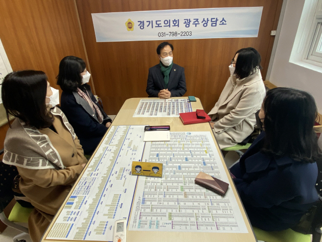 박덕동 의원, 학교급식과 탄소중립 실천을 위한 정담회 개최