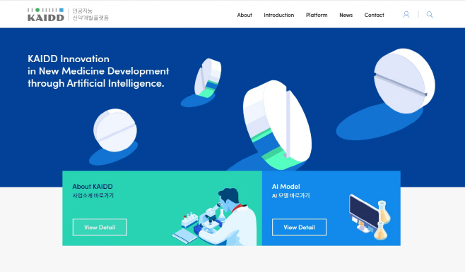 kaidd 홈페이지-2
