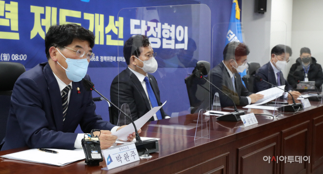 [포토]발언하는 박완주 정책위의장