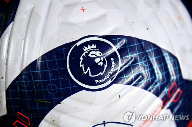 EPL 공인구
