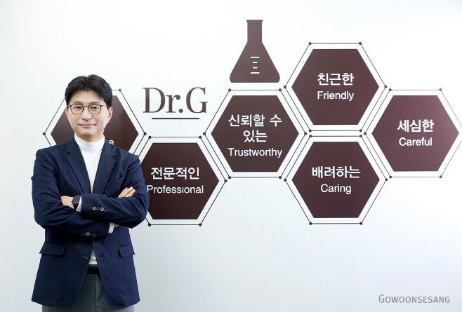 [사진자료] 고운세상코스메틱의 이주호 신임 대표 (2)