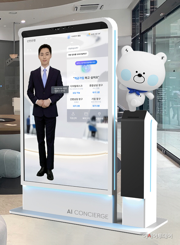 AI 컨시어지 사진