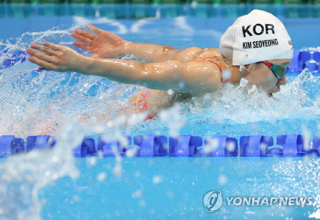 김서영
