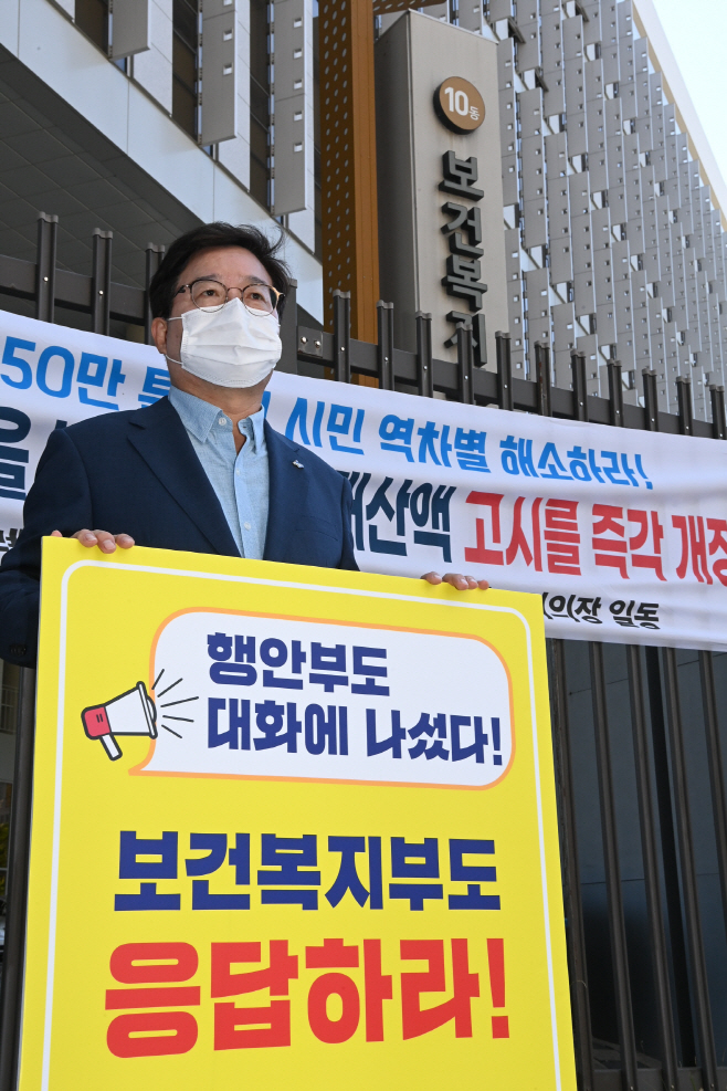 수원시민의 안전과 권리를 위해 쉼없이 뛰었다