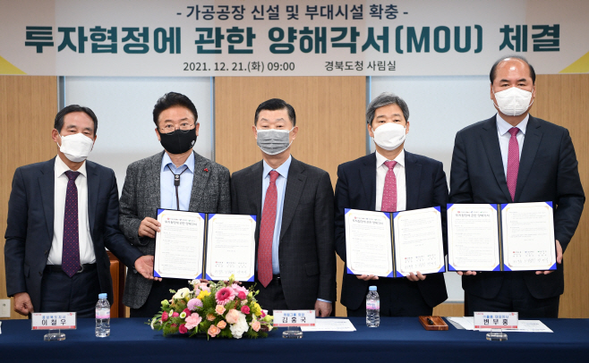 (1-2)올품_MOU1