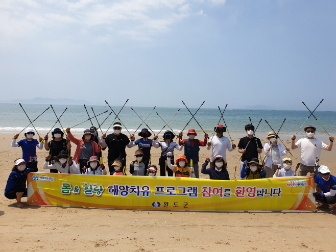 완도군