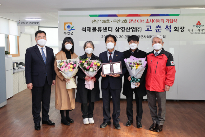 무안군