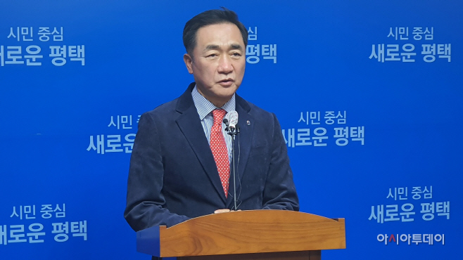 정장선 평택시장 통큰 용서
