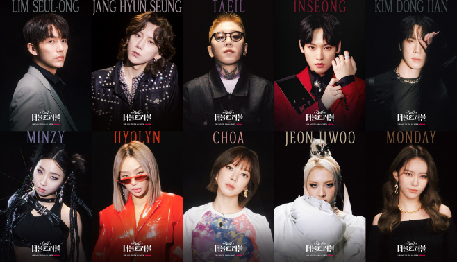 211216_왓챠 오리지널 [더블 트러블] 캐릭터 포스터 공개