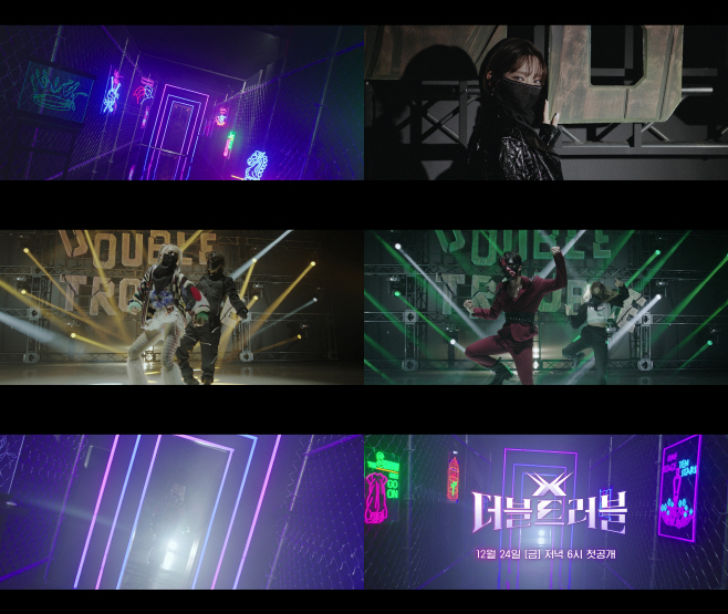 211220_왓챠 오리지널 [더블 트러블] 뮤비 예고편 공개!