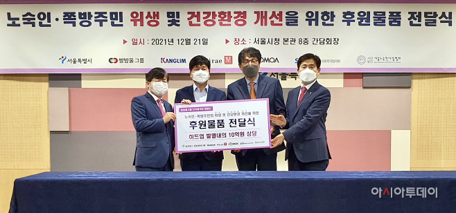 [이미지] 쌍방울그룹,
