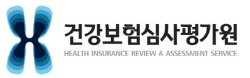 건강보험심사평가원