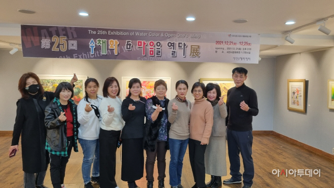 서산수채화협회 ‘제25회 수채화그리고 마음을 열다전’ 개최