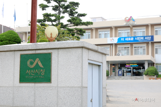 서산시, ‘여성친화도시 2단계’ 지정