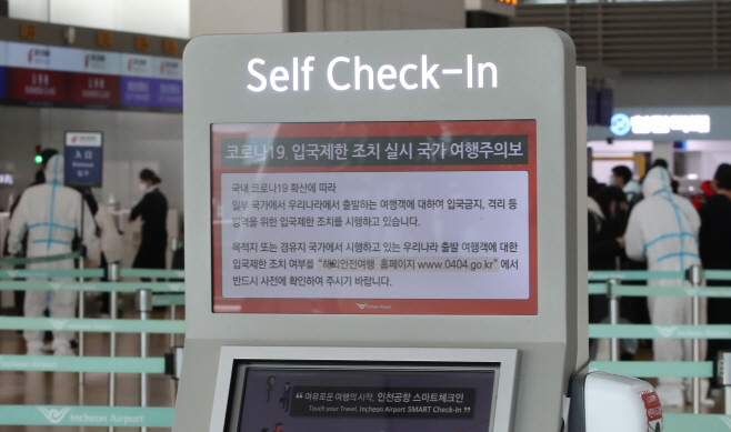 전 국가 특별여행주의보 또 연장…
